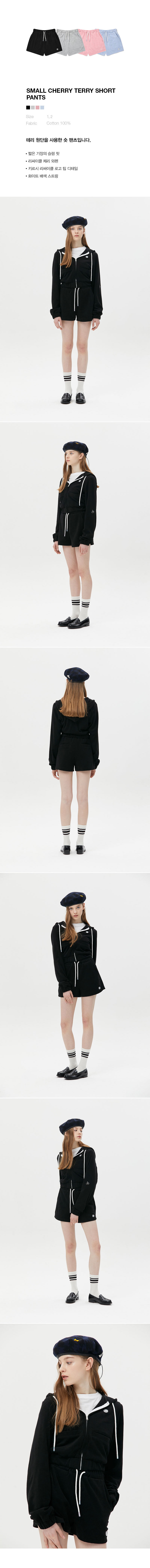 kr.ktown4u.com : [KIRSH] Small Cherry Terry Short Pants